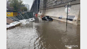 뉴욕시에 ‘시간당 최대 101mm’ 집중호우…비상사태 선포