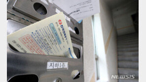 “내년 진짜 파산 위기”…역대급 적자에 한전법 또 개정하나