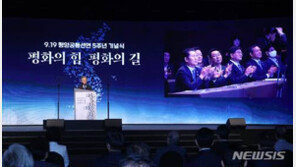 文, 홍익표 향해 “단합된 힘으로 내년 총선 승리 기틀 마련해야”