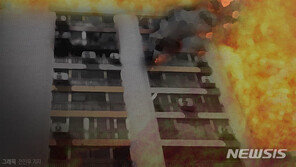 청주 상당구 아파트 불, 주민 120명 대피