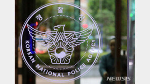 5년간 경찰공무원 105명 극단 선택…총기 회수도 53건