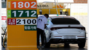 휘발유값 88일 연속 올라, 1L 평균 1796원 