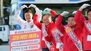 “지역개발” vs “정권심판”… 與野지도부, 강서구청장 보선 총력전 