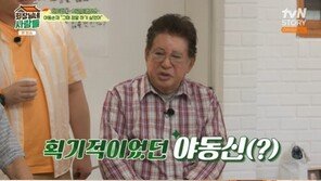 이순재 “하이킥 ‘야동순재’ 안 하려고 했다…동창들 걱정”