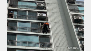 “아파트 10층 베란다 난간에 할머니가 앉아 있어요”