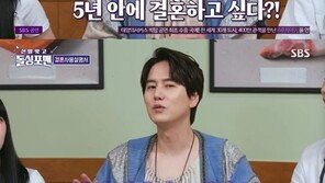 규현 “5년 안에 결혼하고 싶어”…결혼 로망에 이상형까지 고백