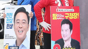 與 “힘있는 후보로 숙원 해결”… 野 “투표로 윤석열 정부 심판” 