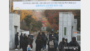 내년 공립 중·고 교사 4518명 뽑는다…사전예고보다 늘어