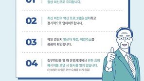 ‘중대형 군함 건조’ 시도하는 北, 南 조선업체 해킹 공격 집중