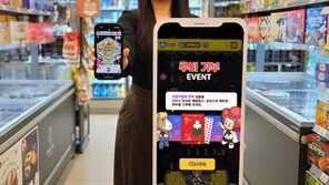 “게임도 하고 기부도 하고”… 이마트24가 제안한 재밌는 기부문화