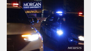 美 볼티모어 흑인대학서 총격…4명 부상