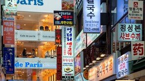 “한국가서 꼭 해야지”…‘배달음식’ 먹는 외국인 관광객들