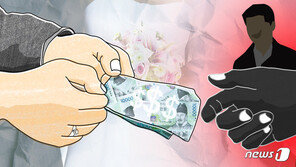 허위가맹점 개설해 지역사랑상품권 보조금 6억 꿀꺽한 11명 검거