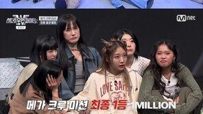 딥앤댑 ‘스우파2’ 아쉬운 탈락, 미나명→리아킴에 전한 진심