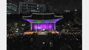 “도심의 밤거리에서 시간여행을” 서울 중구, 13~14일 ‘정동야행’ 열린다