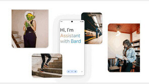 구글, AI 폰 첫발 떼나…‘바드’ 입은 AI 비서에 픽셀8까지 선보여