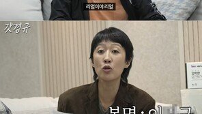 이경규, 데뷔 42년 만에 본명 최초 공개…“내 이름은 이명규”