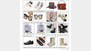 “아니 그거 가짜였어?”…공영홈쇼핑서 ‘짝퉁’ 대거 유통