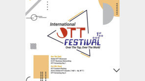 더 글로리 vs 무빙 vs 카지노…올해 韓 OTT 최고작 부산서 가린다