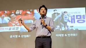 이준석 “날 죽이려한 김태우 도와라?…양두구육에 더 안 속아”