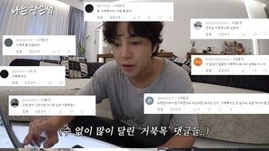 장근석 “키 180㎝인데 사람들이 그렇게 안 봐…거북목 고치고 싶다”