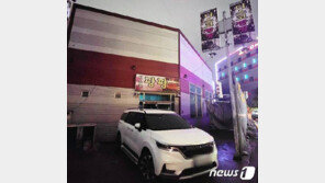 “순진한 애들 데려와” 10대 성매매 강요한 디스코팡팡 업주 검찰 송치 