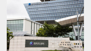 가스공사 작년 부채비율 500%…산업부 산하 공기업 재정 위험수위