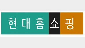 현대홈쇼핑, 하반기 최대 쇼핑전 ‘슈퍼H페스타’ 연다