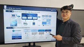 [KTVF] 에이아이비즈 “인공지능으로 한국 반도체·2차전지 발전 견인”