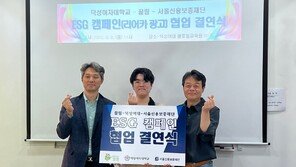 덕성여대, 폐지줍는 어르신 리어카에 광고 붙여 수익 늘려주는 캠페인 벌인다