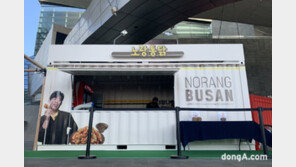 노랑통닭, 부산국제영화제(BIFF) 브랜드 부스 운영