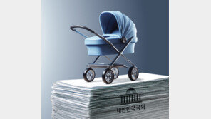 [단독]‘출산율 0.7’에도 대책법안 손놓은 국회… 난임시술 지원법 공감하고도 2년 방치