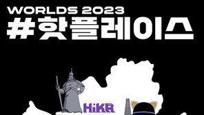 ‘롤드컵’ 5년 만에 韓 개최…서울, e스포츠 축제로 물든다