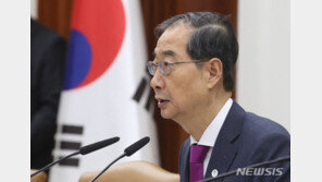 한 총리, 내주 유럽 4국 순방…파리 ‘부산엑스포 심포지엄’ 참석