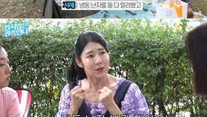 이지혜 “37세 때 난자 냉동, 녹였는데 하나도 안 살아…20대 때 얼려라”