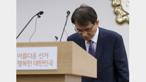 “선관위 내부 업무망, 외부서도 접근 가능… 보안 취약”