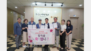 3개월간 열공…아흔살에 요양보호사 1급 자격증 딴 전직 교사