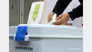 서울 강서구청장 보궐 사전투표 첫날…오전 10시 투표율 1.78%