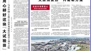 中 황금연휴 내수 폭발…무려 9억명 자국서 관광 즐겼다