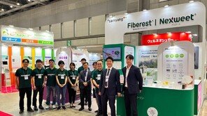 삼양사, 일본 HI 박람회 참가… ‘고기능성 식품소재’ 해외판로 넓힌다