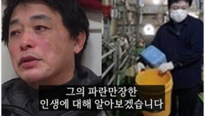 박은수, 주유소 꽂힌 분실카드 사용했다 ‘아차차’