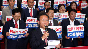 윤재옥, 이균용 임명안 부결에 “다수당 폭주…국민 심판받을 것”