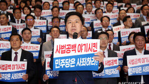 여당, ‘이균용 부결’ 규탄대회…“이재명 방탄 위한 의회 테러”