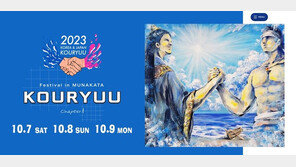 “한일 교류행사 열면 학생들 살해”…日 후쿠오카 교육위에 협박 메일