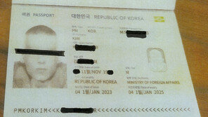 코로나 시국에 잠잠하더니…위조여권 적발 건수 다시 급증