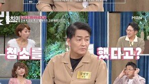 김성일 “500억 사업 파산 후 화장실 청소 알바…건물주로 오해하더라”