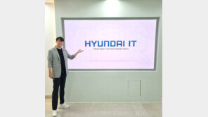 현대아이티 “산업용 디스플레이 30여년 노하우, 해외시장에서도 통했다”