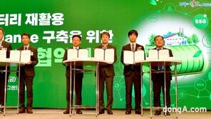 기아, 전기차 배터리 재활용 관련 민관 업무협약 체결… 폐배터리 활용 시범사업 추진