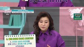 오은영, ‘화장하는 초5 딸’ 사연에 현실 조언…“뭐든지 과하면 안돼”