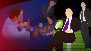 “추석앞 향응-성접대 의혹”… 공무원 암행감사에 덜미